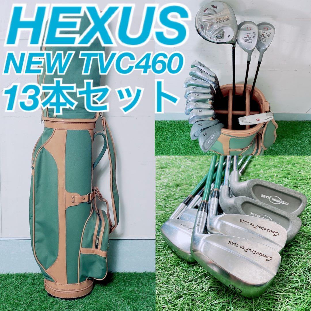 ゴルフクラブ メンズセット 初心者 ヘクサス NEW TVC460 HEXUS コースデビュー 男性 右利き 送料無料 N1602拍卖