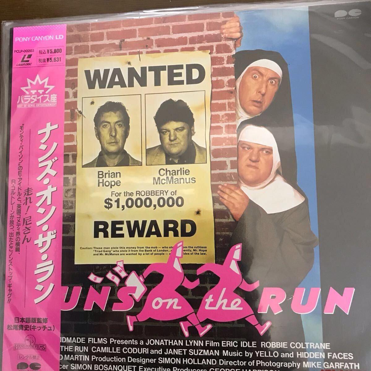 レーザーデスク新品未開封 ナンズ・オン・ザ・ラン拍卖