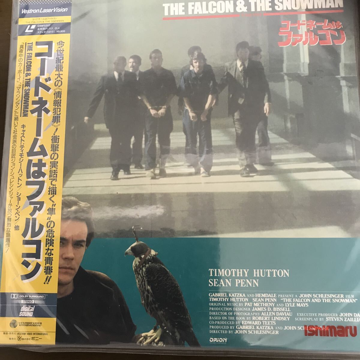 レーザーデスク新品未開封 コードネームはファルコン拍卖