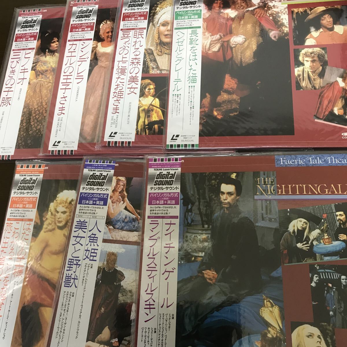 レーザーデスク未使用 長靴を履いた猫他6作品拍卖