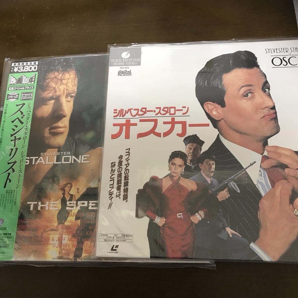 レーザーデスク 未使用 シルベスタースタローン主演 スペシャリスト・オスカー2作品拍卖