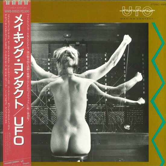 ★LP「UFO MAKING CONTACT」1983年 国内盤 帯付美品!拍卖