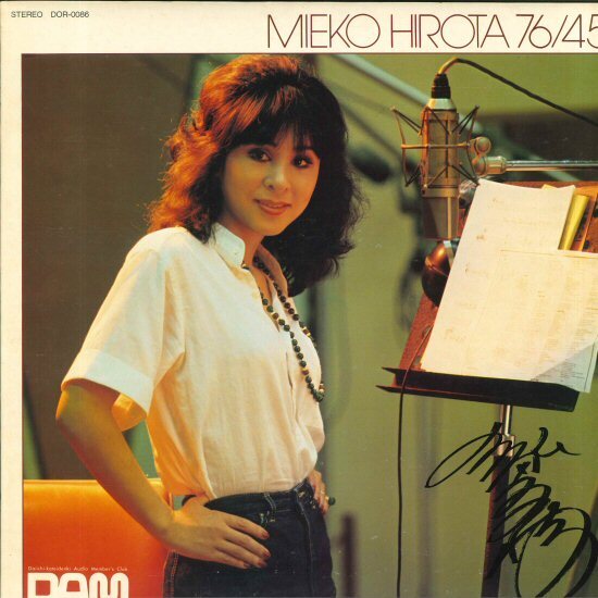 ★Audiophile LP「弘田三枝子 76/45」鈴木宏昌 / 直居隆雄 高音質 重量 フラットエッジ盤 和ジャズ拍卖