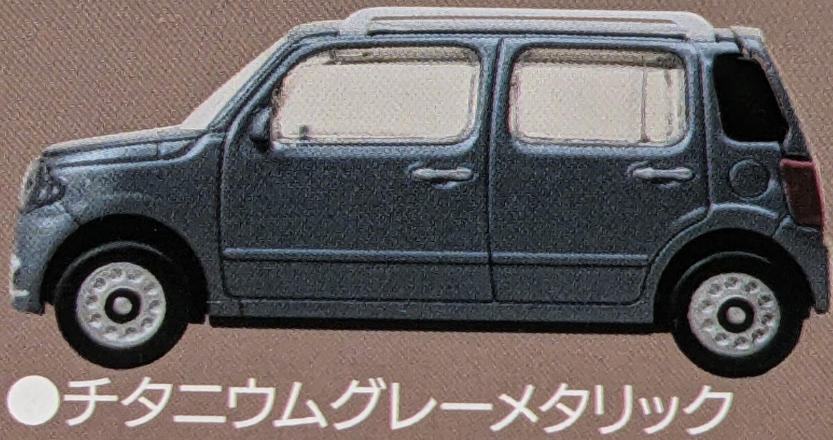 チタニウムグレーメタリック ダイハツ ミラココア 1/64 スタンド・ストーンズ ガチャガチャ ガチャ 拍卖