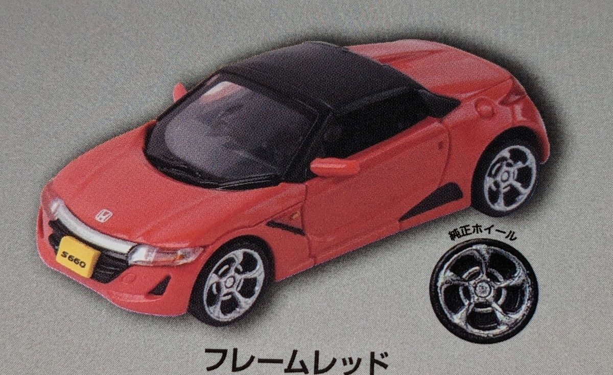 ホンダ S660 フレームレッド Honda S660コレクション2 1/64 アイピーフォー ガチャ拍卖
