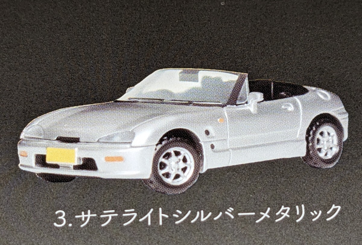 サテライトシルバーメタリック スズキ カプチーノ  1/64 トイズキャビン ガチャ ガチャガチャ拍卖