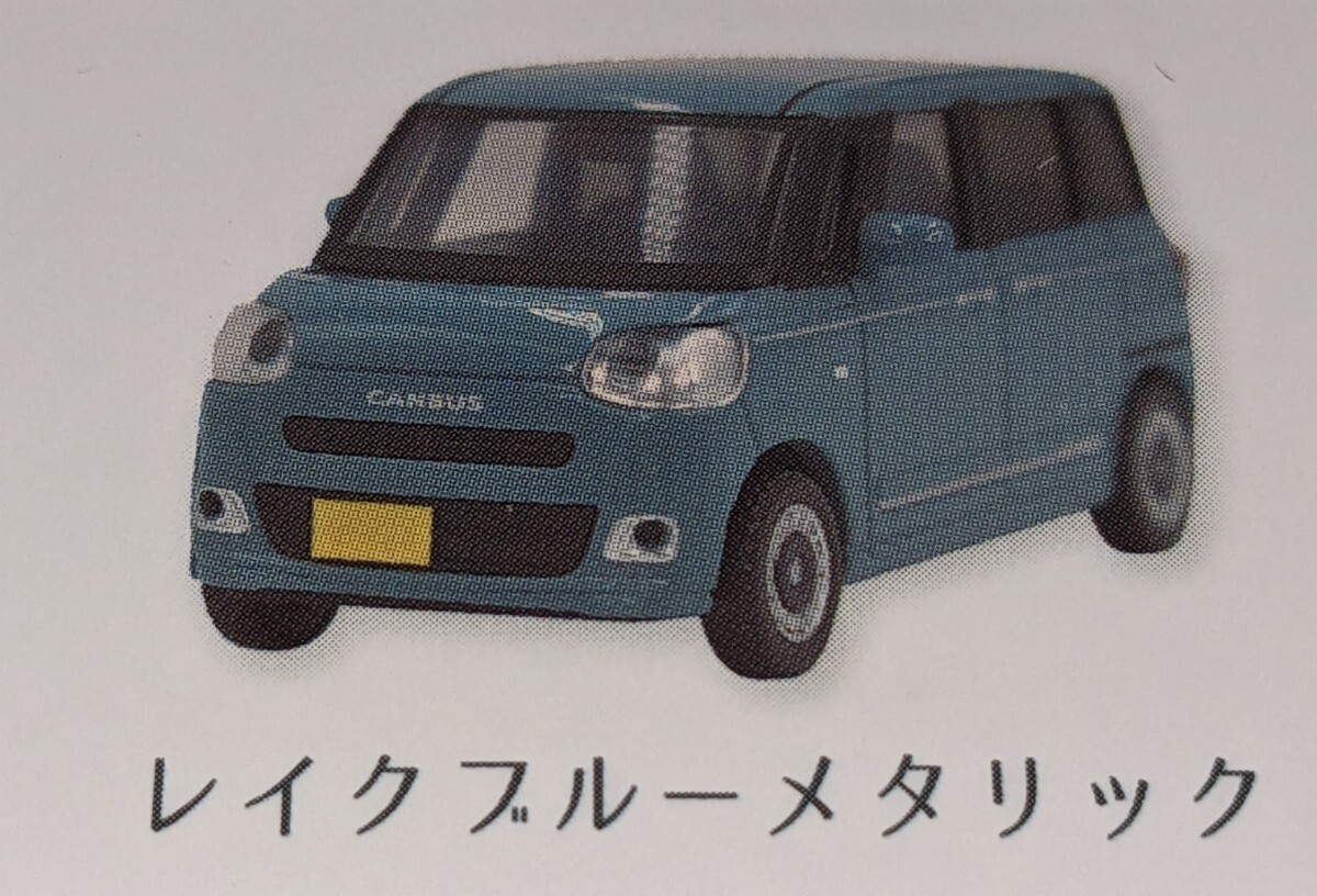 DAIHATSU ムーヴ キャンバス2022 theory レイクブルーメタリック  ムーヴ キャンバス2022~ Vol.1.5 1/64 トイズキャビン ガチャ拍卖