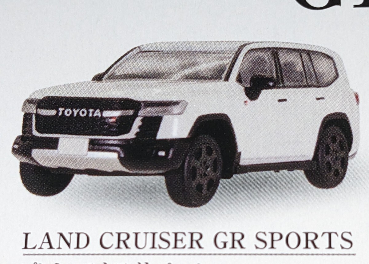 トヨタ ランドクルーザーGR SPORTS プレシャスホワイトパール 約1/64 タカラトミー ガチャ拍卖