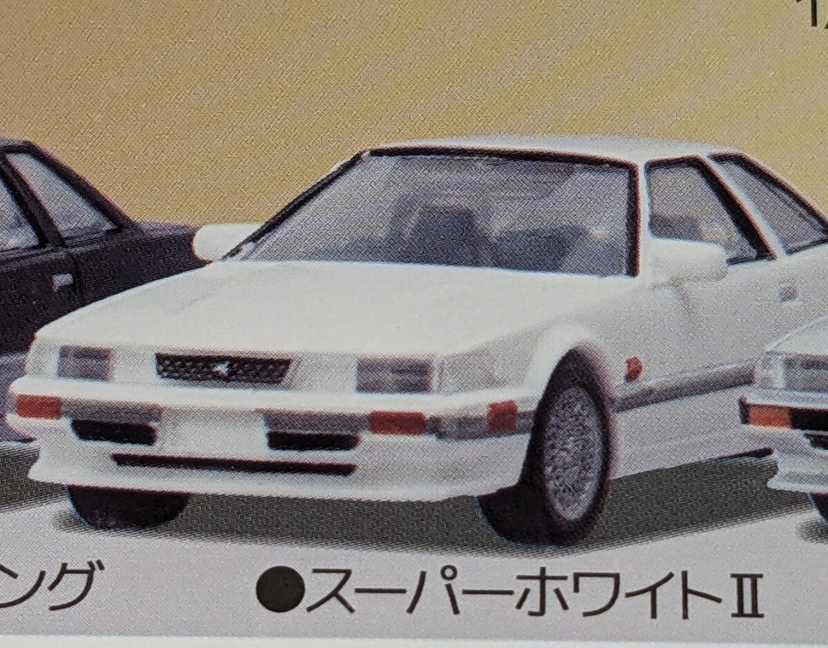 トヨタ ソアラ(Z20型) スーパーホワイトⅡ 1/64 スタンド・ストーンズ ガチャ ガチャガチャ拍卖