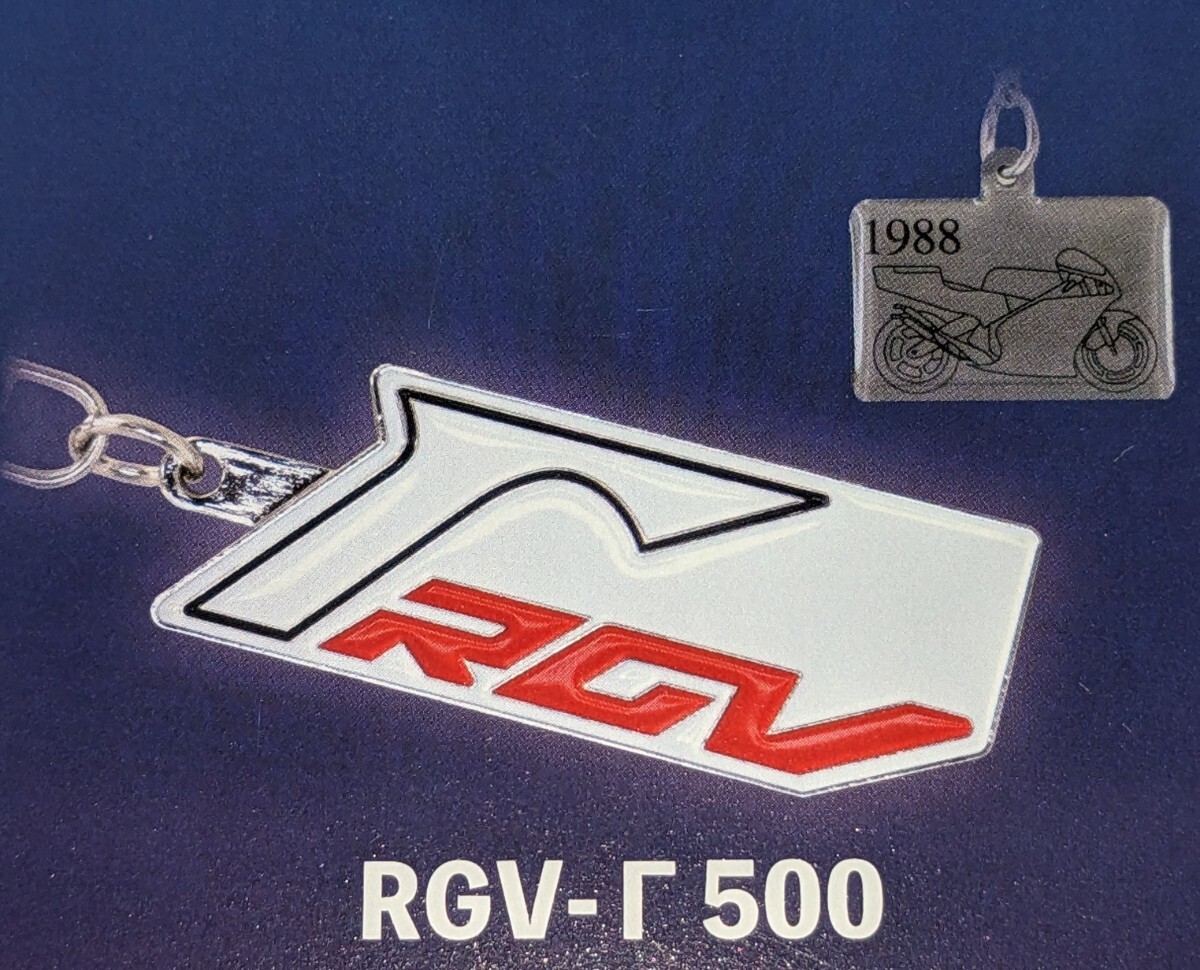スズキ RGV-ガンマ500 SUZUKI モーターサイクルメタルキーホルダーコレクション トイズキャビン ガチャ拍卖