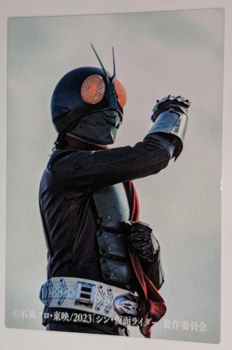 83.ポーズのひみつ シン・仮面ライダーカード第二弾 カルビー シン・仮面ライダー 2023Calbeeシン・仮面ライダーチップス拍卖