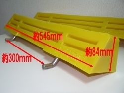 【D007】ストッパーC 2個セット 積載車キャリアカー フカミヤパーツ拍卖