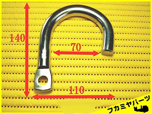★【A005】大型フック 積載車キャリアカー部品 フカミヤパーツ拍卖