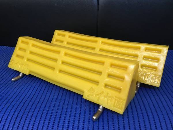 ★【D006】ストッパーB 2個セット 積載車部品 フカミヤパーツ拍卖