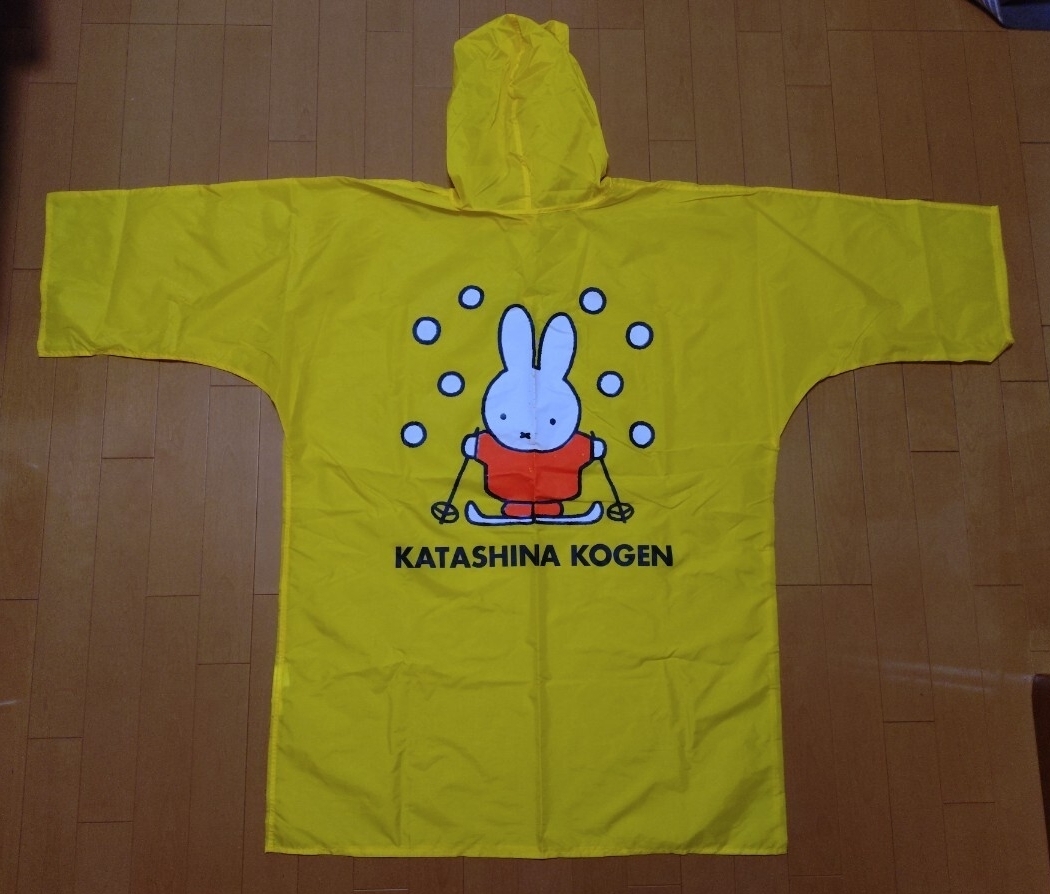 かたしな高原 ミッフィー ポンチョ レインコート拍卖