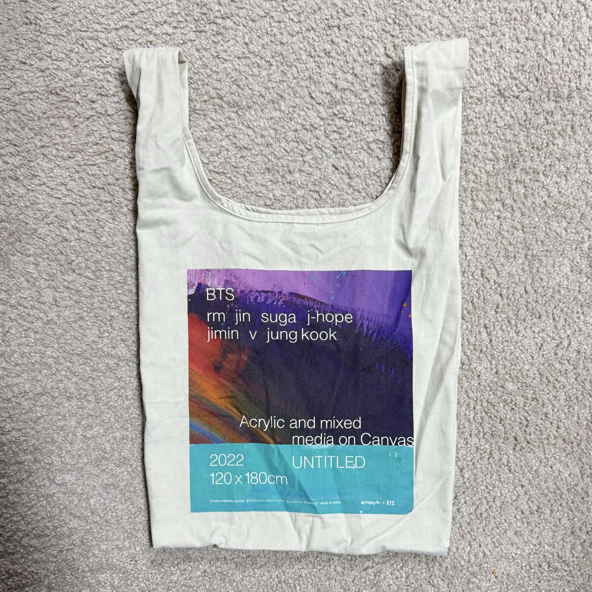 BTS Dfesta 2022 エコバッグ トートバッグ ARMY拍卖