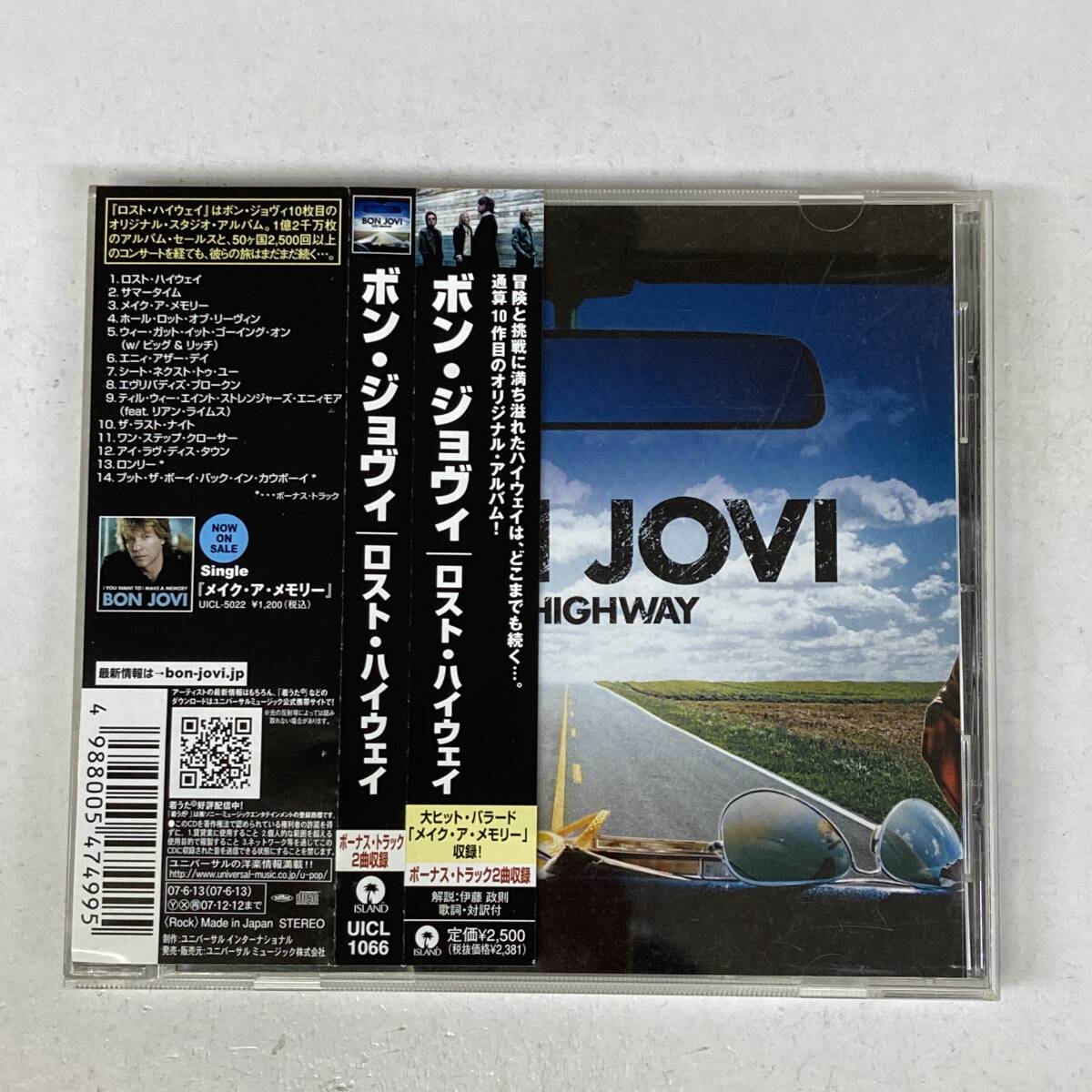 HR3206 CD *Bon Jovi* Lost Highway 帯付拍卖