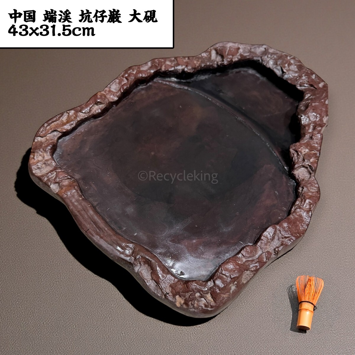 中国 端渓 坑仔巌 大硯 43x31.5cm 古硯 文物 文房具 書道具 すずり 20251026-35拍卖