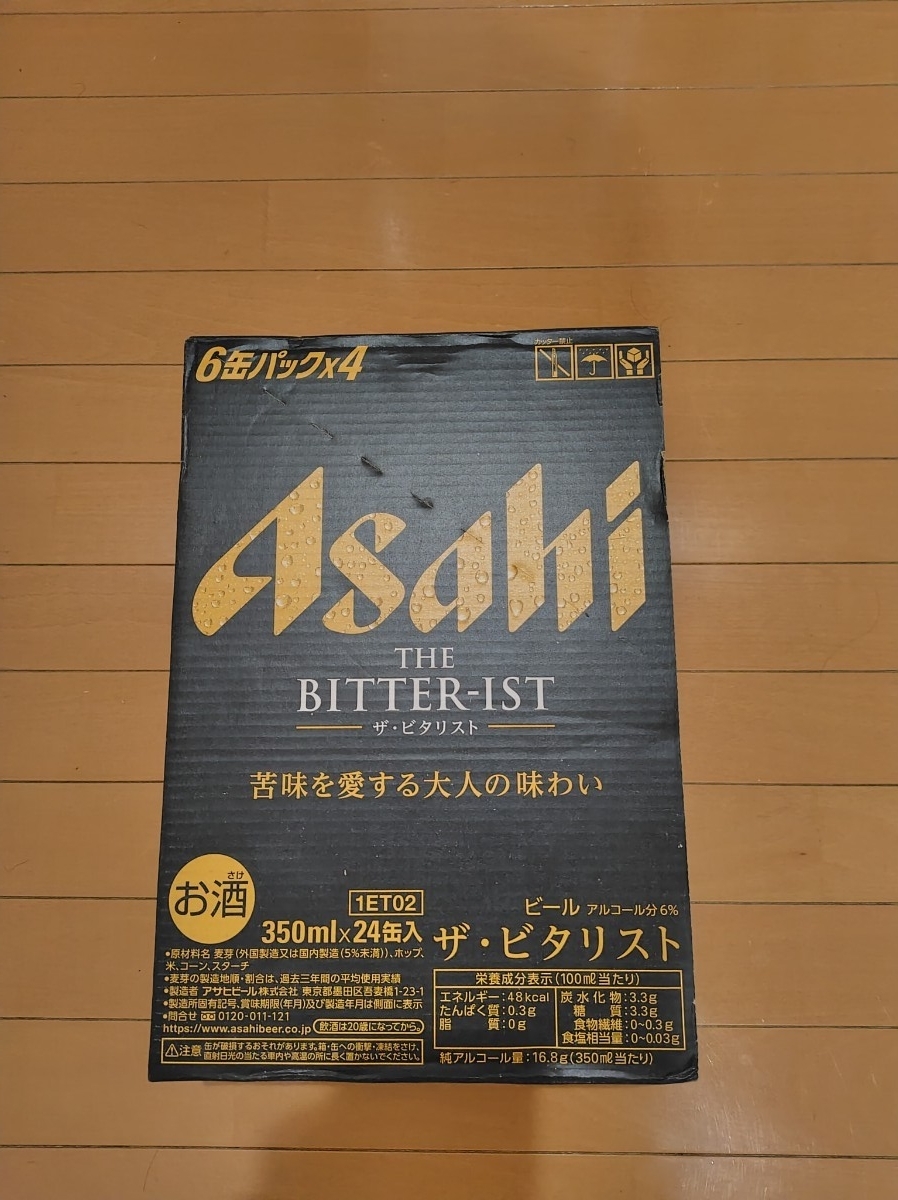 アサヒ ザ・ ビタリスト350ml×24缶 拍卖