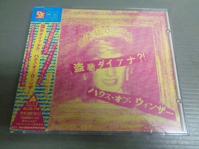 *ハウス・オブ・ウィンザー HOUSE OF WINDSOR/盗聴ダイアナ?! SQUIDGY★SINGLE CD拍卖