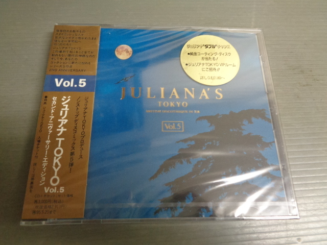 JULIANA'S TOKYO Vol.5★未開封CD拍卖
