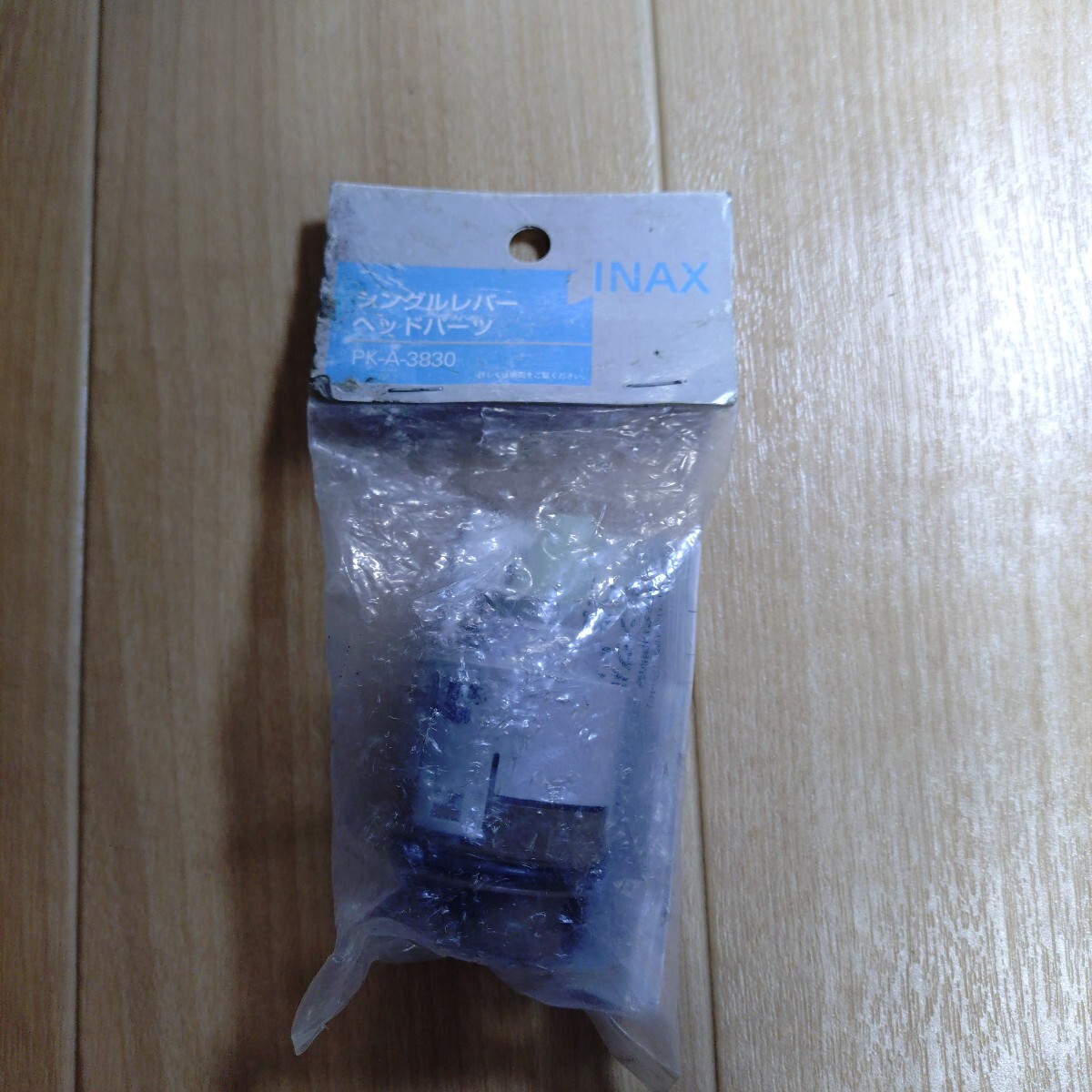 未使用品 シングルレバーヘッドパーツ PK-A-3830拍卖