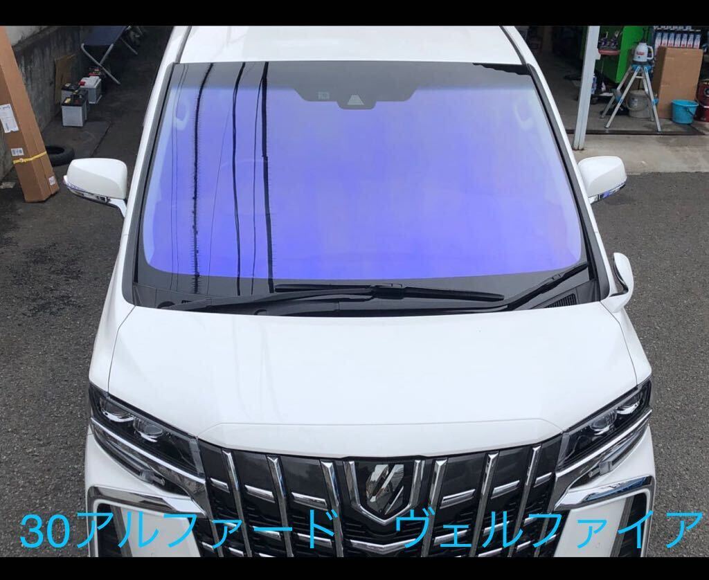 30 アルファード ヴェルファイア 前期後期 カット済み 熱成形済み シャインゴースト ゴースト フィルム シャインゴーストプリズム97拍卖