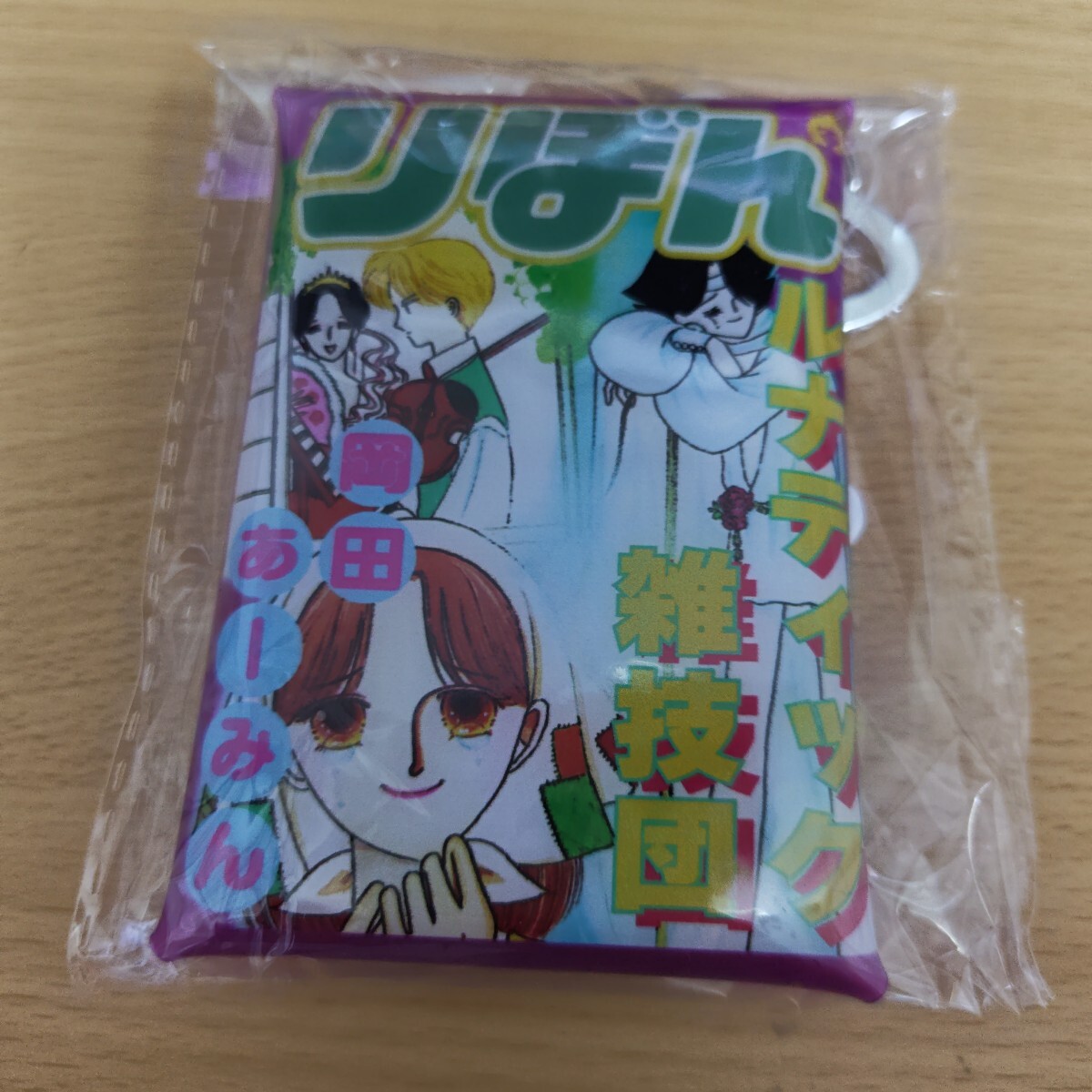 りぼん70th PVC クリアポーチ ルナティック雑技団拍卖