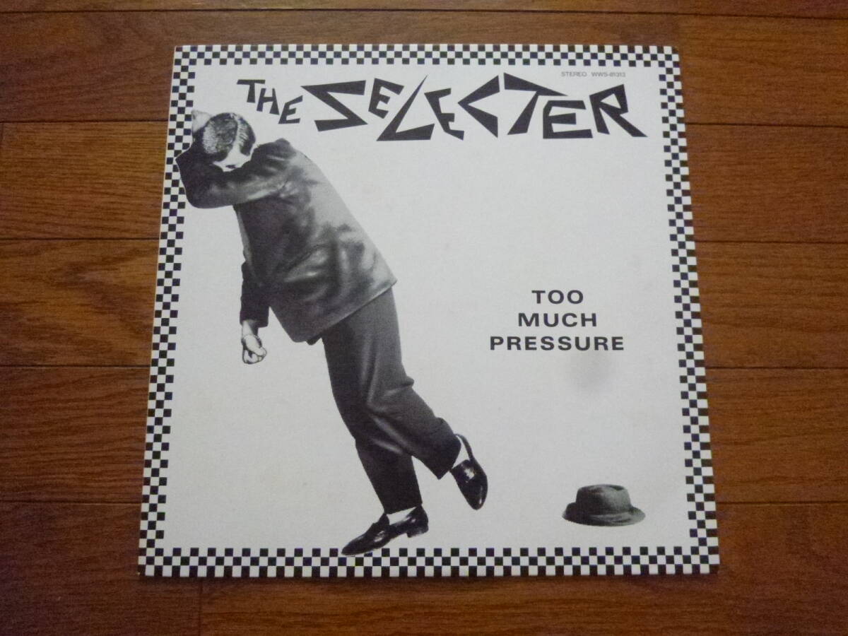LP セレクター SELECTER / TOO MUCH PRESSURE 対訳付き拍卖