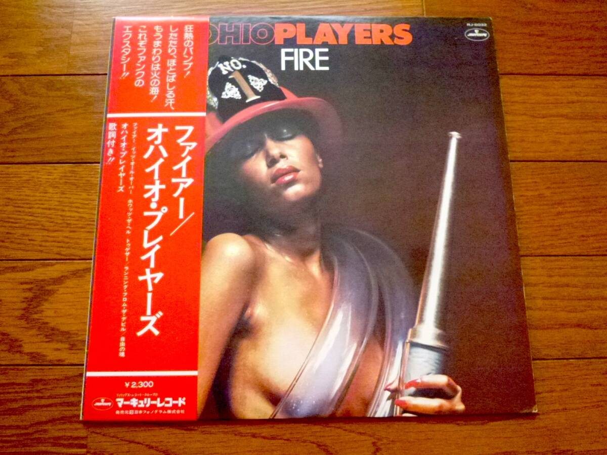 LP オハイオ・プレイヤーズ OHIO PLAYERS / FIRE拍卖