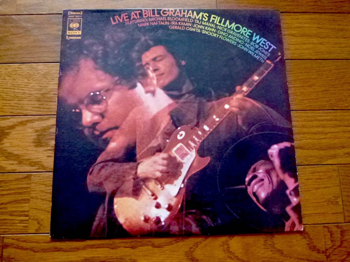 LP VARIOUS ARTISTS / 永遠のフィルモア・ウエスト LIVE AT BILL GRAHAM'S FILLMORE WEST拍卖