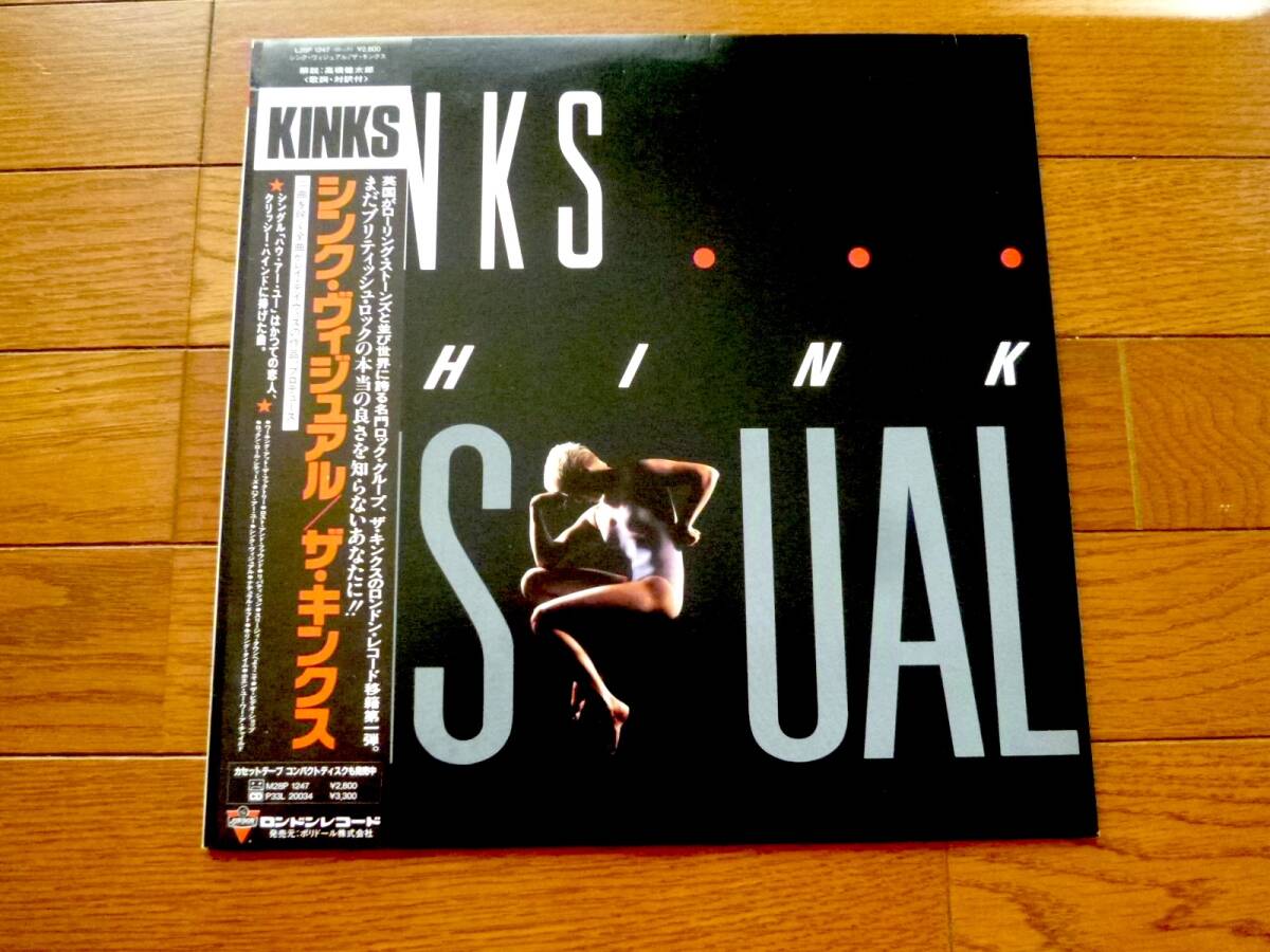 LP キンクス KINKS / THINK VISUAL 対訳付き拍卖