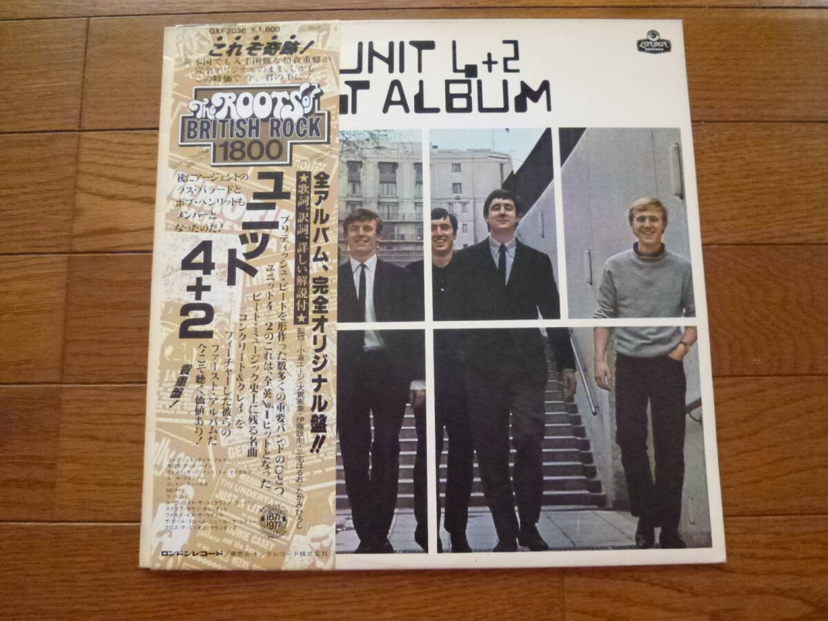 LP ユニット4+2 UNIT 4+2 / album 対訳付き拍卖