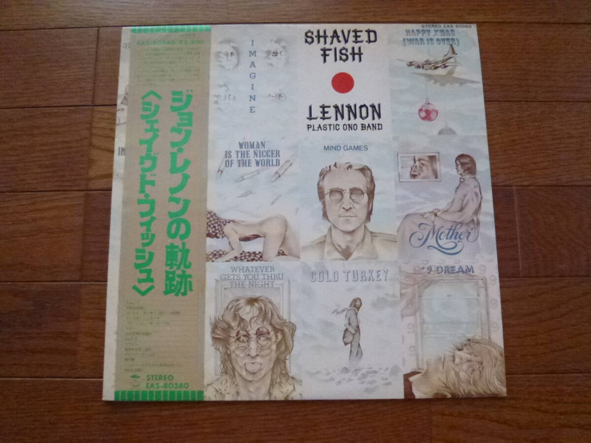 LP ジョン・レノンの軌跡 JOHN LENNON / SHAVED FISH 対訳付き拍卖