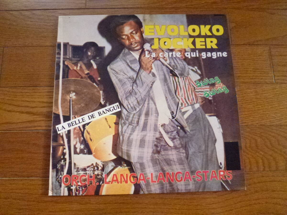 LP EVOLOKO JOCKER / LANGA LANGA STARS / LA BELLE DE BANGUI拍卖