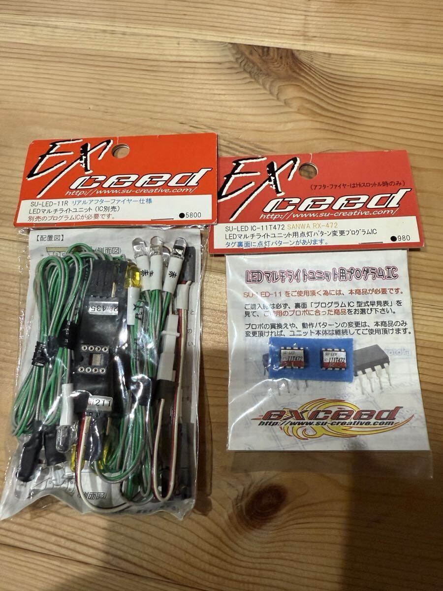 EXCEED LEDマルチライトユニットとプログラムIC 新品拍卖