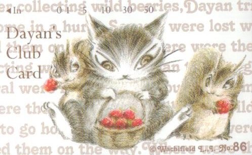 ★わちふぃーるど ダヤン No.86★テレカ50度数未使用DY_86拍卖