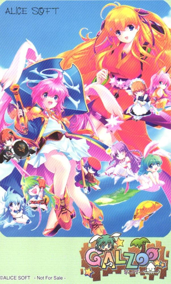 ★GALZOOアイランド アリスソフト 非売品 傷有★テレカ50度数未使用do_102拍卖