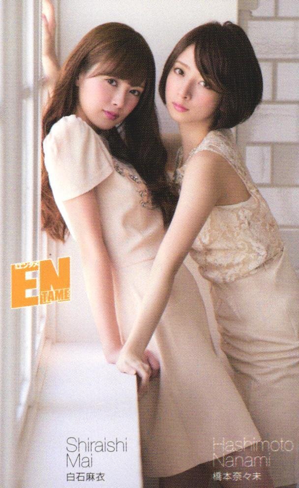 ★白石麻衣/橋本奈々未 エンタメ 傷有★テレカ50度数未使用dy_318拍卖