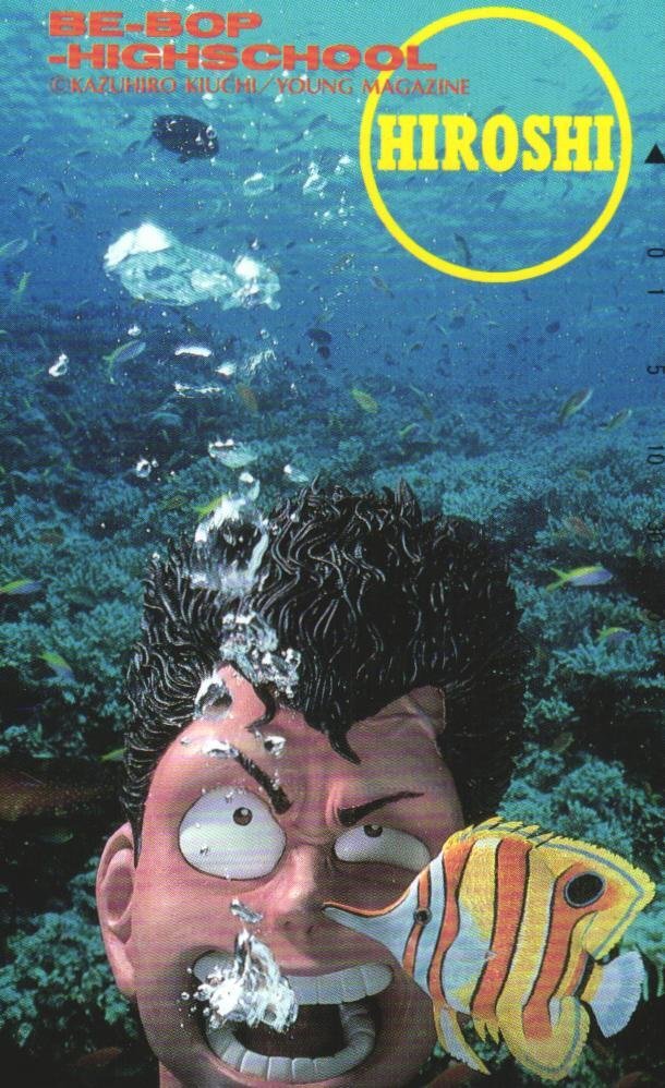 ★ビー・バップ・ハイスクール きうちかずひろ ヤングマガジン★テレカ50度数未使用dk_287拍卖