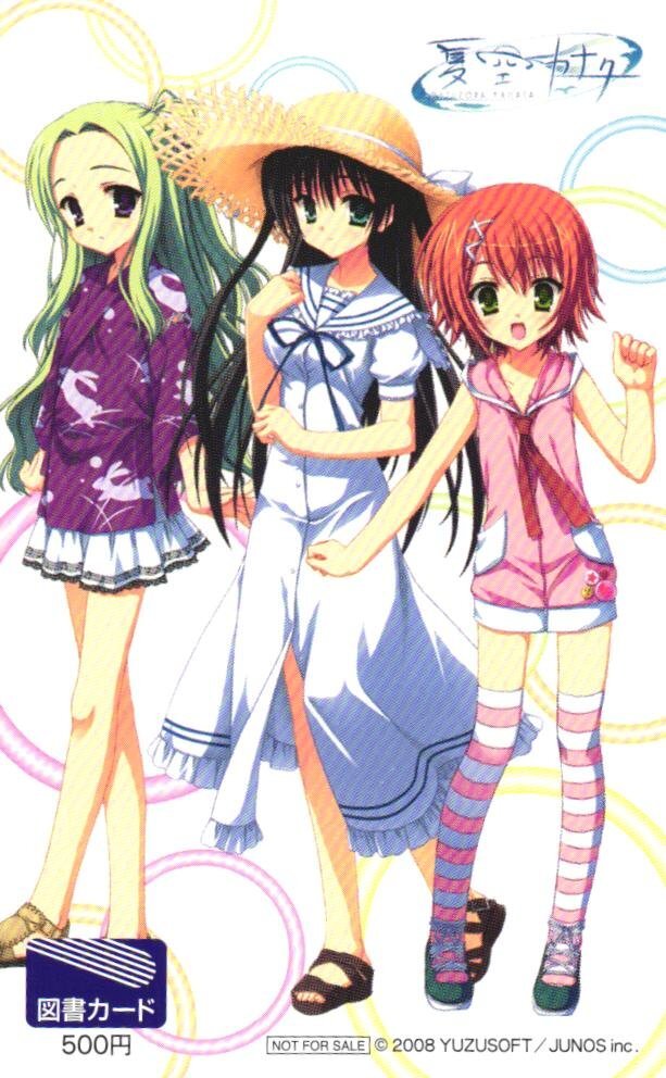 ★夏空カナタ YUZUSOFT 非売品★図書カード500円未使用ast_45拍卖