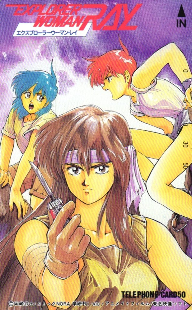★エクスプローラーウーマン・レイ 岡崎武士★テレカ50度数未使用dq_339拍卖