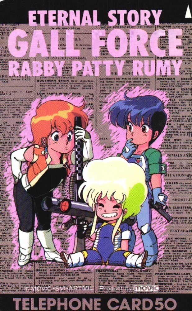 ★GALL FORCE/ガルフォース アートミック 傷・裏面汚れ有★テレカ50度数未使用dt_156拍卖