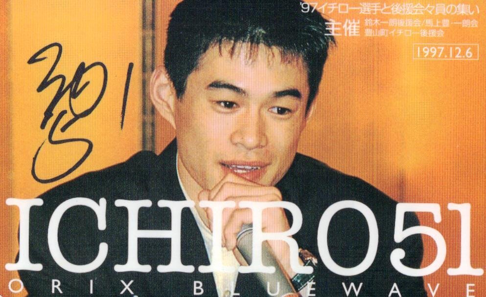 ★イチロー 後援会会員の集い★テレカ50度数未使用dr_1拍卖