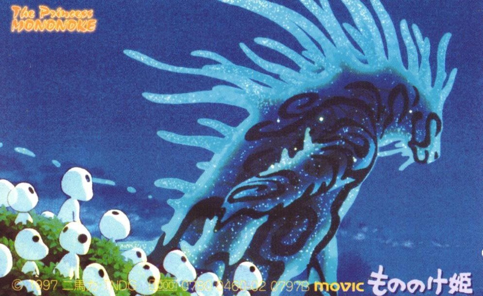 ★もののけ姫 スタジオジブリ★テレカ50度数未使用SG_118拍卖