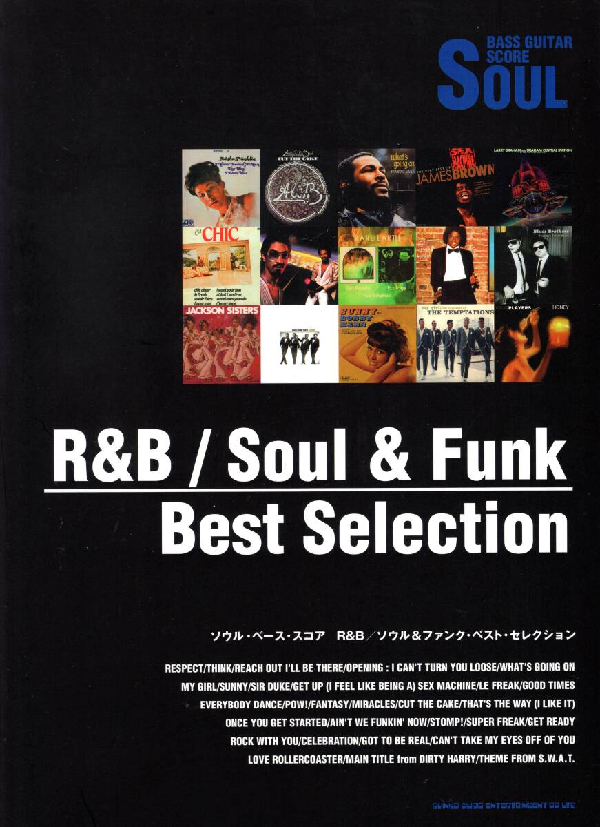 ソウル・ベース・スコア R&B/ソウル&ファンク・ベスト・セレクション 楽譜 新品拍卖