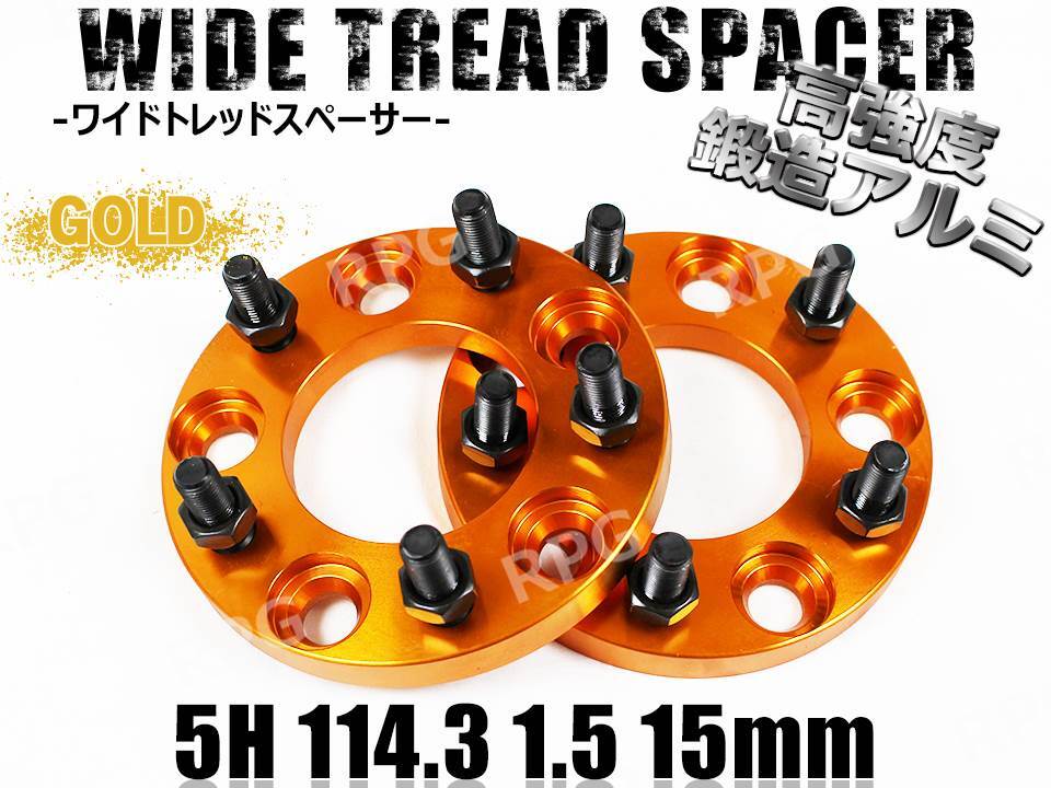 マークIIブリット 110系 ワイトレ 5H 2枚組 PCD114.3-1.5 15mm ワイドトレッドスペーサー トヨタ (金)拍卖