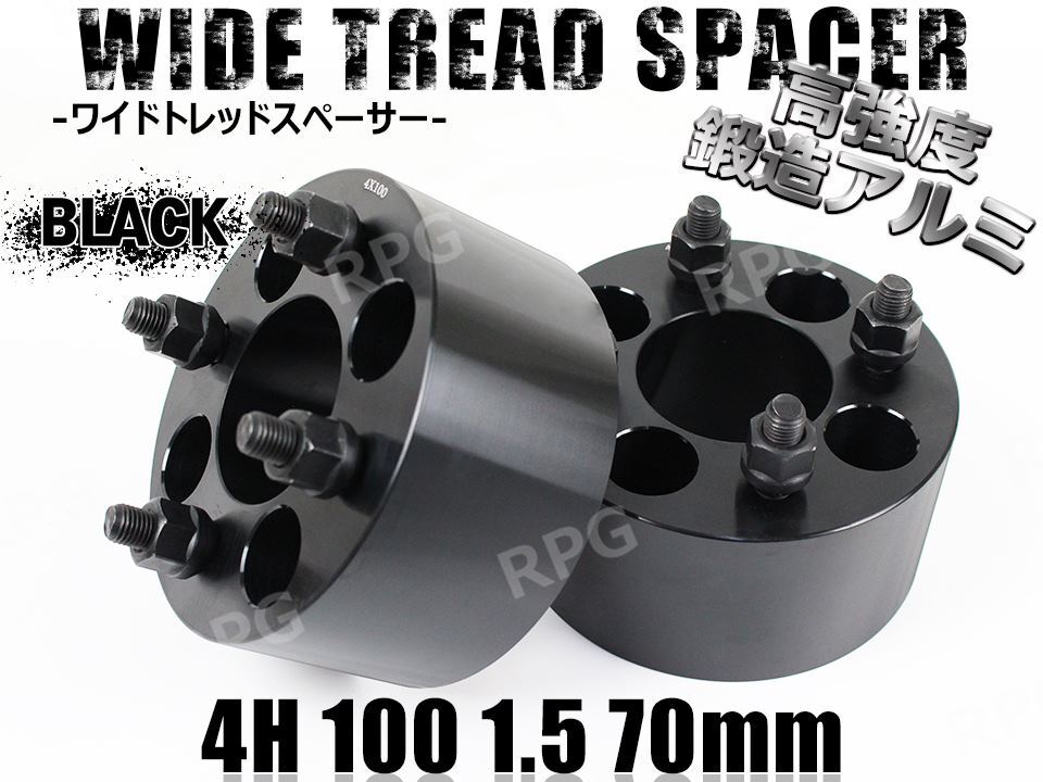 N-ONE JG# ワイトレ 4H 2枚組 PCD100-1.5 70mm ワイドトレッドスペーサー (黒)拍卖