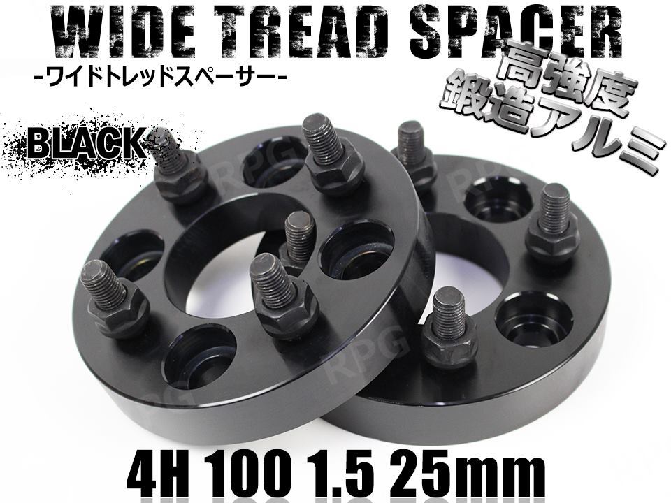 bB 20系 30系 ワイトレ 4H 2枚組 PCD100-1.5 25mm ワイドトレッドスペーサー (黒)拍卖