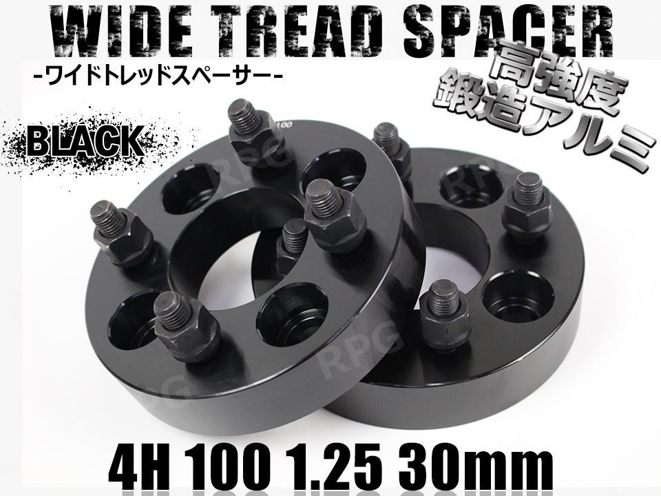 エブリィ エブリィワゴン DA64W DA17W ワイトレ 4H 2枚組 PCD100-1.25 30mm ワイドトレッドスペーサー (黒)拍卖